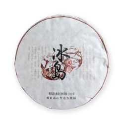 Coffret cadeau : thé sombre SHU